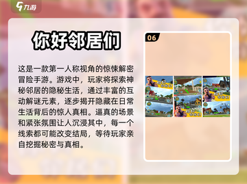 🔥2022十大中文解谜单机游戏榜单✨截图7