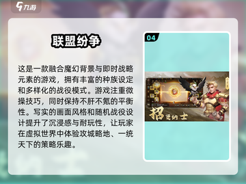 🔥2025超人气游戏排名✨下载热门新颖游戏截图5