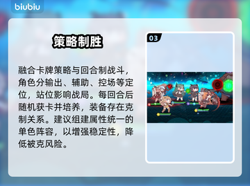 【嘟嘟脸恶作剧】开服时间曝光！🎉截图4