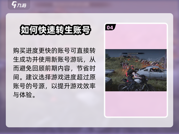 七日世界转生🔥超简单操作方法来了！🎮截图5
