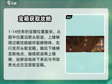 黑色信标宝箱位置🔥绝地求生必看！💎截图5