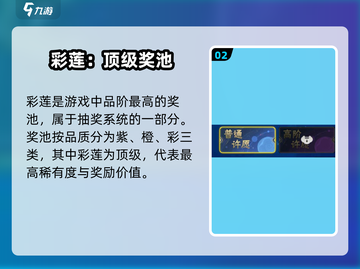 葫芦娃大作战🔥彩莲神效揭秘！💥截图3