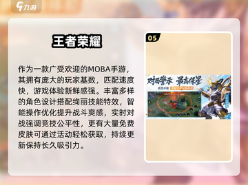 🔥2025最保值游戏推荐｜经典好玩到爆💥截图6