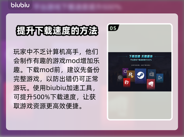 全面战争战锤2闪退🔥解决方法来了！📌截图6