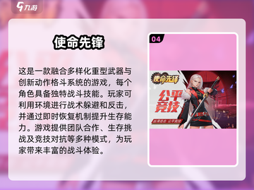 🎮2025年必玩！顶级手柄手游推荐🔥截图5