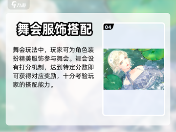 螺旋圆舞曲2🔥超全添加好友方式大揭秘！截图5