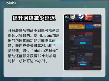 最后纪元🔥过滤器使用方法超全分享！🎮截图4