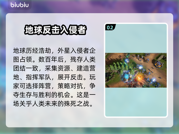 风暴之门💰价格曝光！游戏内容全介绍🔥截图3