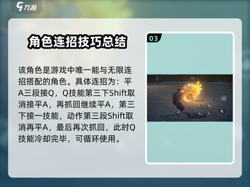 异人之下手游🔥荣山技能效果全解析！⚡截图4