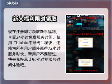 脱网OTG加速器推荐，玩游戏不卡顿⚡截图3