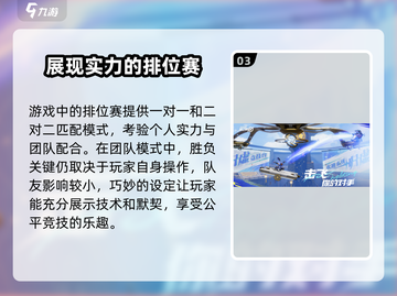 🔥星之破晓正式服上线时间⚡抢先知晓游戏迷们冲鸭！截图4