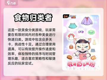 和长辈玩手游？这些经典游戏超有趣🔥截图5