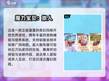 2025必玩！打发时间小游戏🔥超有趣推荐🎮截图6