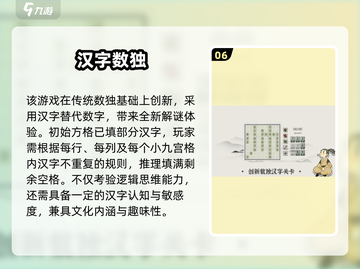 🔥2025脑力训练游戏推荐！👵🧩截图7