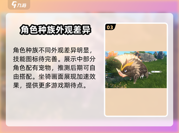 蓝色星原🔥旅谣实机测评，超劲爆游戏体验不容错过！🎮截图4