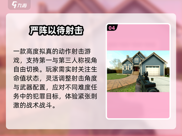 🔥2025最耐玩FPS神作曝光！🎮截图5