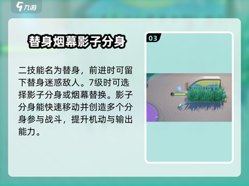 宝可梦大集结🔥呱呱泡蛙超强攻略🎉截图4