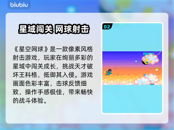 🔥Epic喜加一！7月11日免费游戏速领🎉截图3