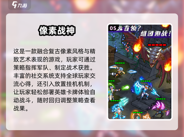 🔥2025最受欢迎RPG游戏TOP5下载指南💥截图6