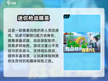 🔥2025最🔥枪战手游推荐💥玩了就上瘾！截图8