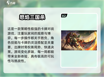 🔥5人超嗨小游戏推荐！聚会必备🎮截图3