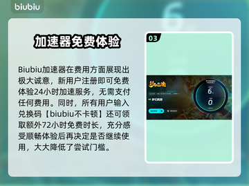 🎮梦幻西游加速器大揭秘！秒杀卡顿🔥截图4