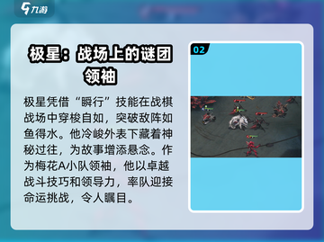 晴空之下长夜微光🔥：揭秘游戏隐藏魅力！截图3