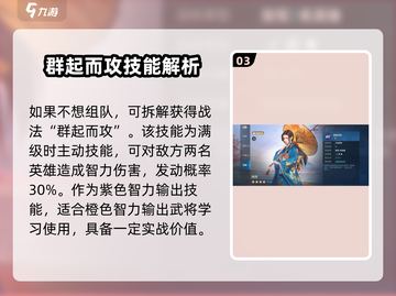 世界启元🔥阿市技能强度全面解析！💡截图4