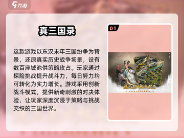 2025年必玩🔥超有趣游戏合集🎮截图2