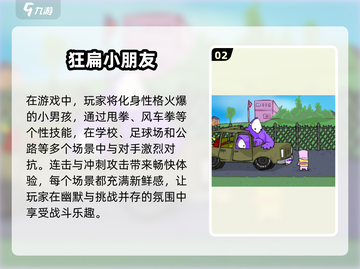 2025最受欢迎🔥Poki游戏合集🎉截图3