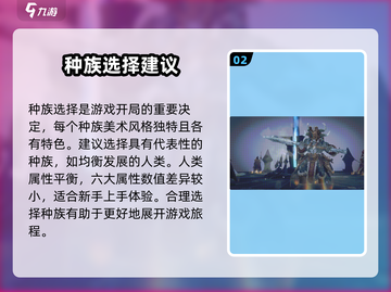 龙息神寂前期开荒🔥超详细攻略来了！截图3
