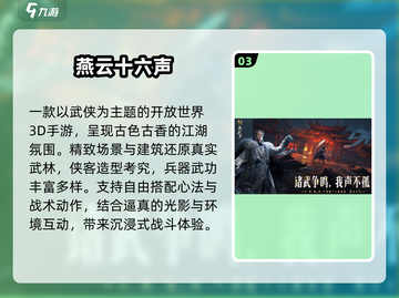 🔥2025必玩大作曝光！🎮截图4