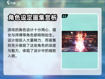 暗影火炬城豪华版🔥值回票价的秘密揭示！截图4