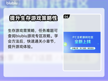 腐蚀加速器选哪个服最稳？游戏玩家必看🔥截图7
