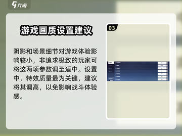 崩坏3第二部画质调整🌟让你的画面清晰到爆！截图4
