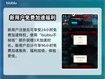 生化危机9卡顿？⚡一招搞定流畅体验！🔥截图4