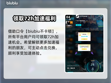明末渊虚之羽上线时间🔥PC玩家必看🎉截图5