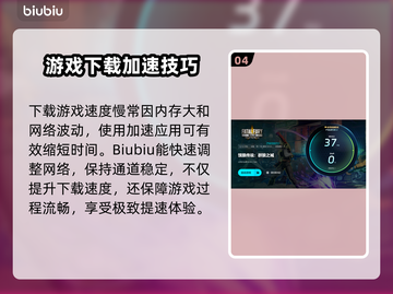 🔥饿狼传说下载太慢？速看提速神招！🚀截图5