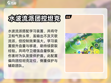 宝可梦大集结🔥拉普拉斯技能持有物推荐✨截图9