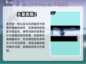 🐻🔥熊出没跑酷游戏大推荐！2025必玩合集💥截图10