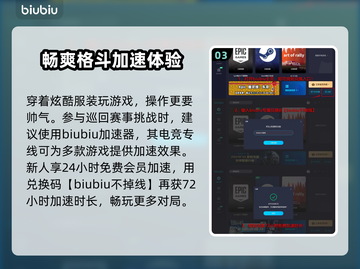 铁拳8黄金服装🔥角色闪耀登场💎截图4