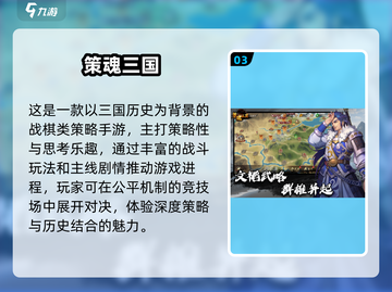 🔥2025最火安卓手游榜单出炉！🎮🔥截图4
