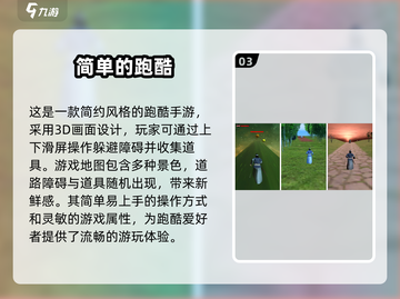 🔥2025超有趣小游戏合集下载推荐🎮截图4