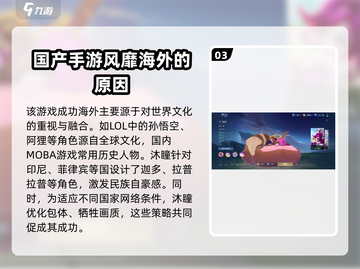 决胜巅峰🔥哪个公司运营的？真相揭秘！截图4