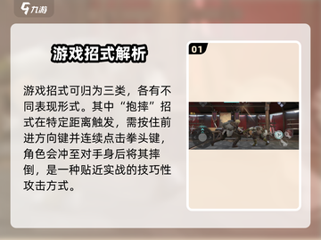 暗影格斗3🔥必杀技大全，掌握这些招式称霸擂台！截图2