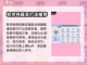 巴风特之怒🔥牧师玩法超全攻略来啦！截图4