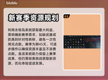 七日世界🔥永恒岛玩法大揭秘！💎截图4