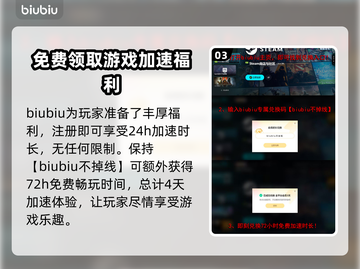 悠哉钓鱼加速器推荐🔥哪款适合你？🎮截图4