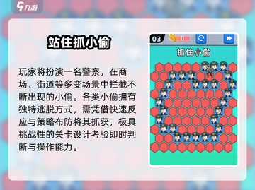 🔥2025必玩盗贼手游TOP5💥截图4