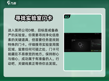 萤火突击😎净化信息素界面在哪？快速解锁方法🔥截图3